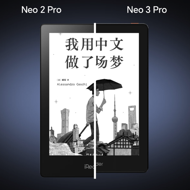 掌阅iReader Neo3 Pro电纸书上架：6 英寸高清屏 + 缩短下巴